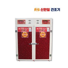 다목적 건조기 열풍순환 수산물 곶감 건조기 22채반