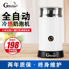 스메그밀크포머