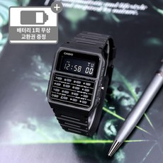 casio영한엘리트