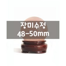 장미석비즈재료