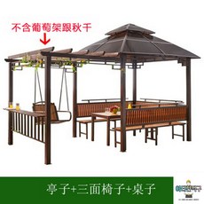 조립식정자가제보파고라