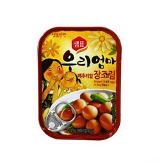 한입쏙메추리알