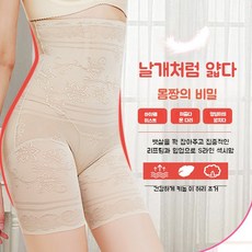 여자 조거 팬츠 보디 트렁크 오버사이즈 거들 트렁크 여성 통 Mm 조거 팬츠 - 쿨링거들