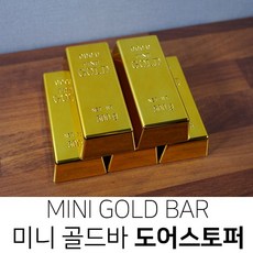 바나나도어스토퍼