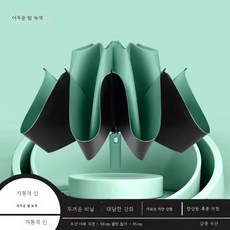 역암