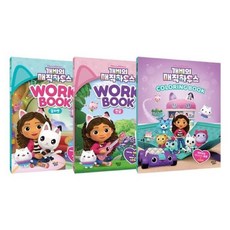 개비의매직하우스한글