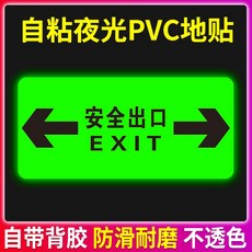 pvc방수함체