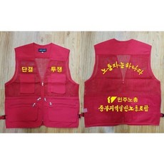노조
