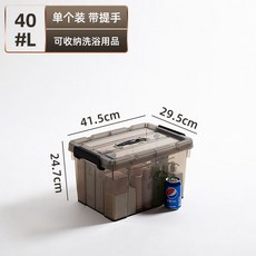 초대형 리빙박스 투명 플라스틱 정리 보관함 상자 가정용 두꺼운 대용량 다용도 사무실, 2개, J. 브라운 40L 41.5x29.5x24cm