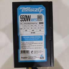 스카이디지탈파워