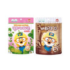 베베모린