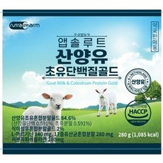 앱솔루트 산양유 초유단백질 골드 280g, 1개