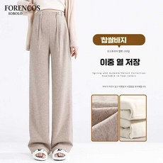 임부복 출산 바지 봄 가을 착용 와이드 팬츠 스트레이트 바지 가을 겨울