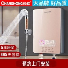 전기 순간온수기 물데우기 미 80리터급 열수저장식 전기온수기 가정용 화장실 샤워기 스마트, 01 샴페인