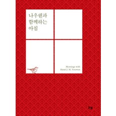 나우이엘ned-052p