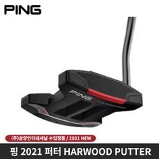 핑멜로디퍼터