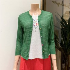 비꼴리끄가디건