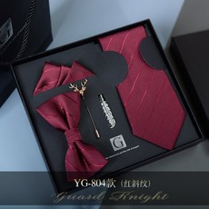 보타이행커치프