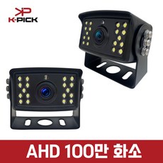 100만화소후방카메라