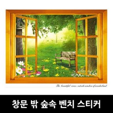 숲속벽지