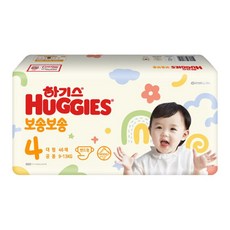 하기스보송보송2단계