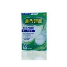 폴리덴트 취침전 (나이트) 틀니세정제 48정, 48개입, 6개