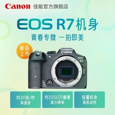 canonr3