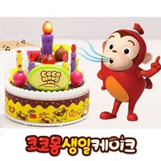 코코몽생일케이크