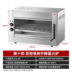 생선전용 오븐 멀티 가정용 오븐기, 승강식 전열 스토브 161