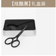 비키니작은가위