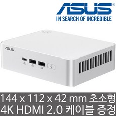 ASUS NUC 15 Pro+ NUC15CRSU9 (램/SSD 미장착) 인텔 Ultra 9 285H CPU 인텔 Arc 내장 그래픽 W-Fi 7 초소형 AI 미니 베어본 PC