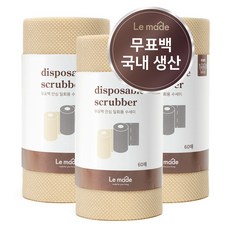 르메이드 무표백 안심 엠보싱 일회용 수세미 롤형