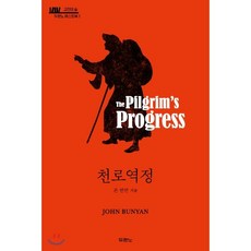 곽노의숲교육