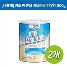 네슬레분유