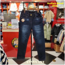인디고뱅크키즈청바지