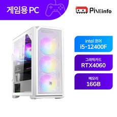 파인인포 인텔12세대 i5 12400F_RTX4060 16GB 게이밍컴퓨터 조립 PC-PINE06 화이트