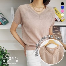 상상그이상 여성용 국내제작 린넨모이사면V반팔니트 여름 베이직핏 반소매 니트 티셔츠 봄옷 무지 브이넥 레이어드 캐주얼 러블리룩 데일리룩 여리여리 일상복 편안한착용감 스판 기본티