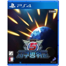 귀멸의칼날플스4