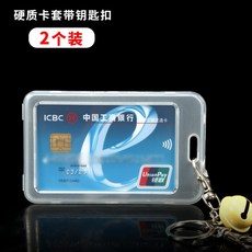 others 투명 스크럽 자기 은행 IC 카드 신분증 버스 의료 보험 사회 보장 회원 보호 케이스 학생 캠퍼스 경비 PVC 방수 증명서 세트 신용카드 경질 열쇠 고리 (2 개 포장)