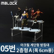 아크릴받침대ㄷ