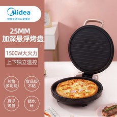 전기양면피자팬