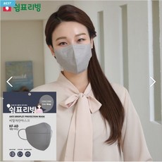 웰가드비말차단마스크