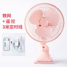 철망미니형