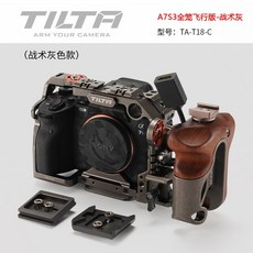 Tilta-소니 A7S3 A7SIII 카메라 케이지 풀 케이지/하프 보호 케이스 사이드 핸들 경량 블랙 소니 카메라용, [04] TA-T18-C, 4.TA-T18-C