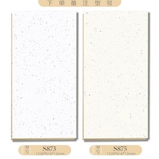 복합대리석타일