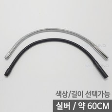 마이크스탠드자바라
