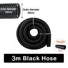 업소용냉풍기호스