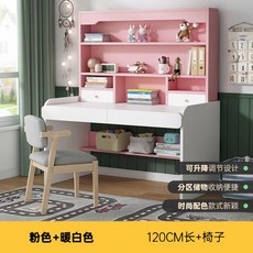 링키플러스책상서랍