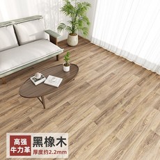 화이트오크장판