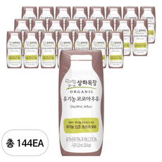 매일유업 상하목장 유기농 코코아우유, 125ml, 144개